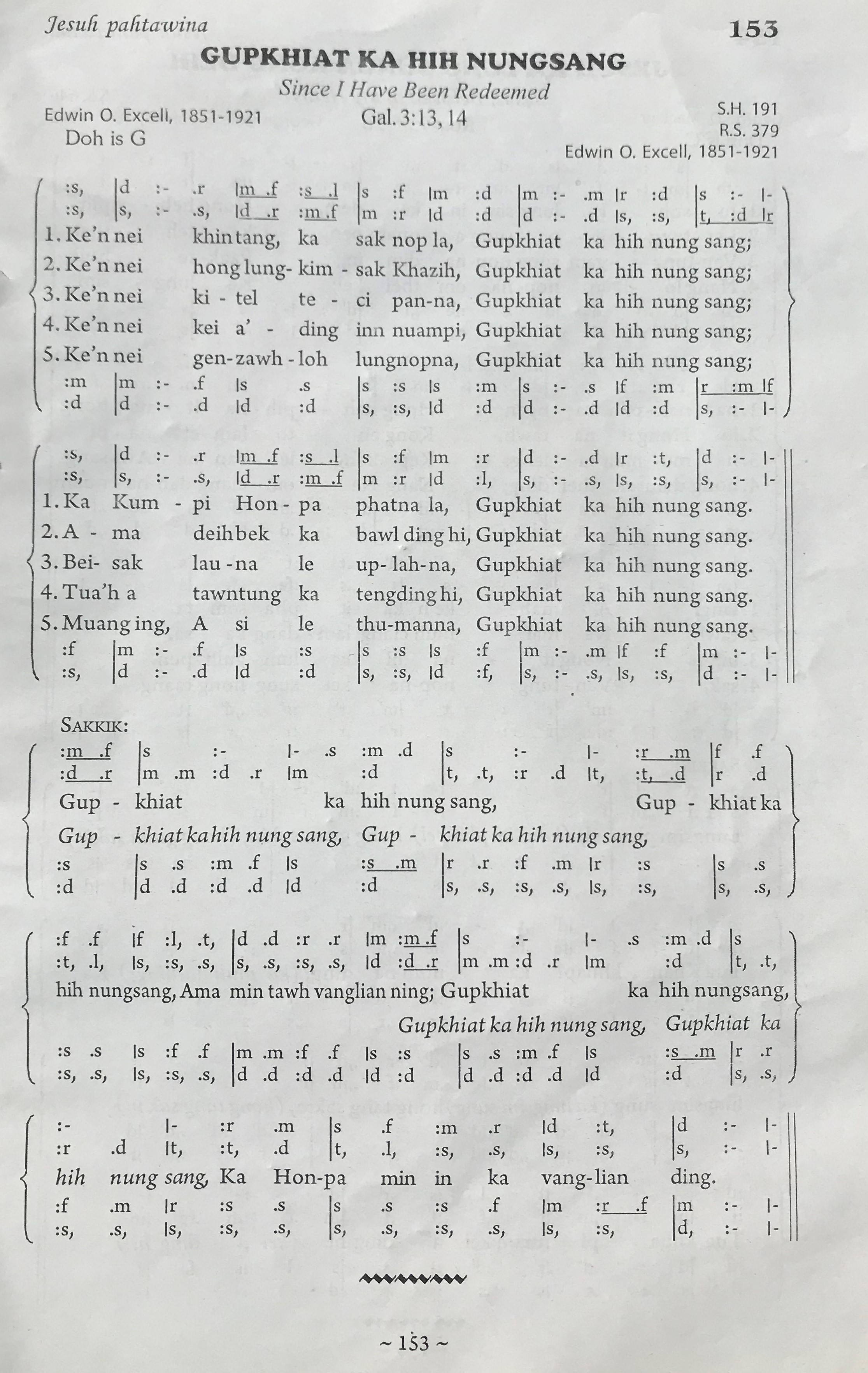 Song Image