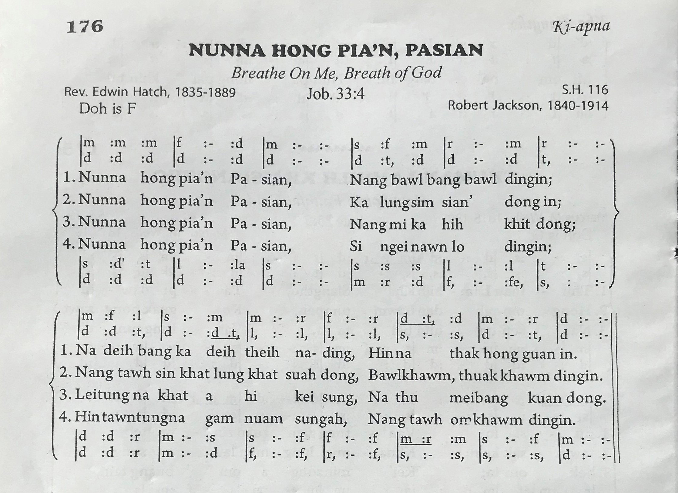 Song Image