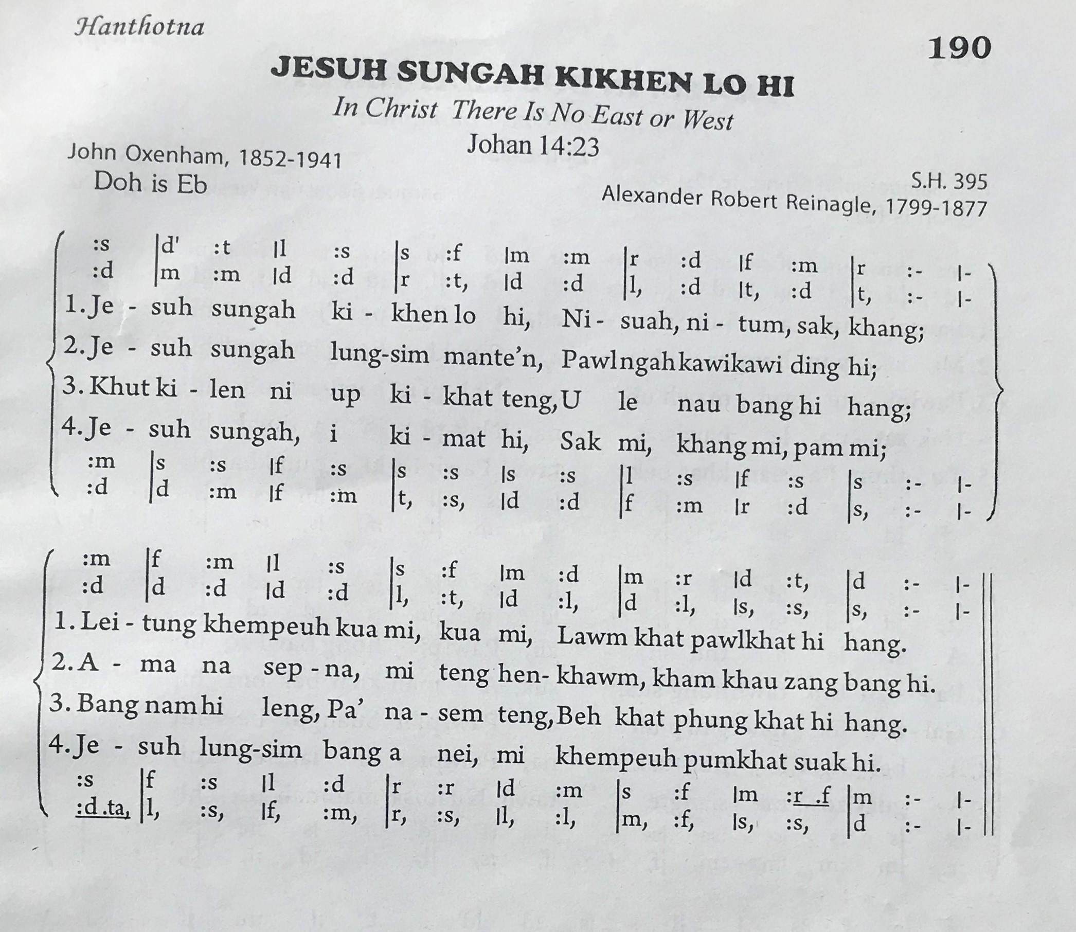 Song Image