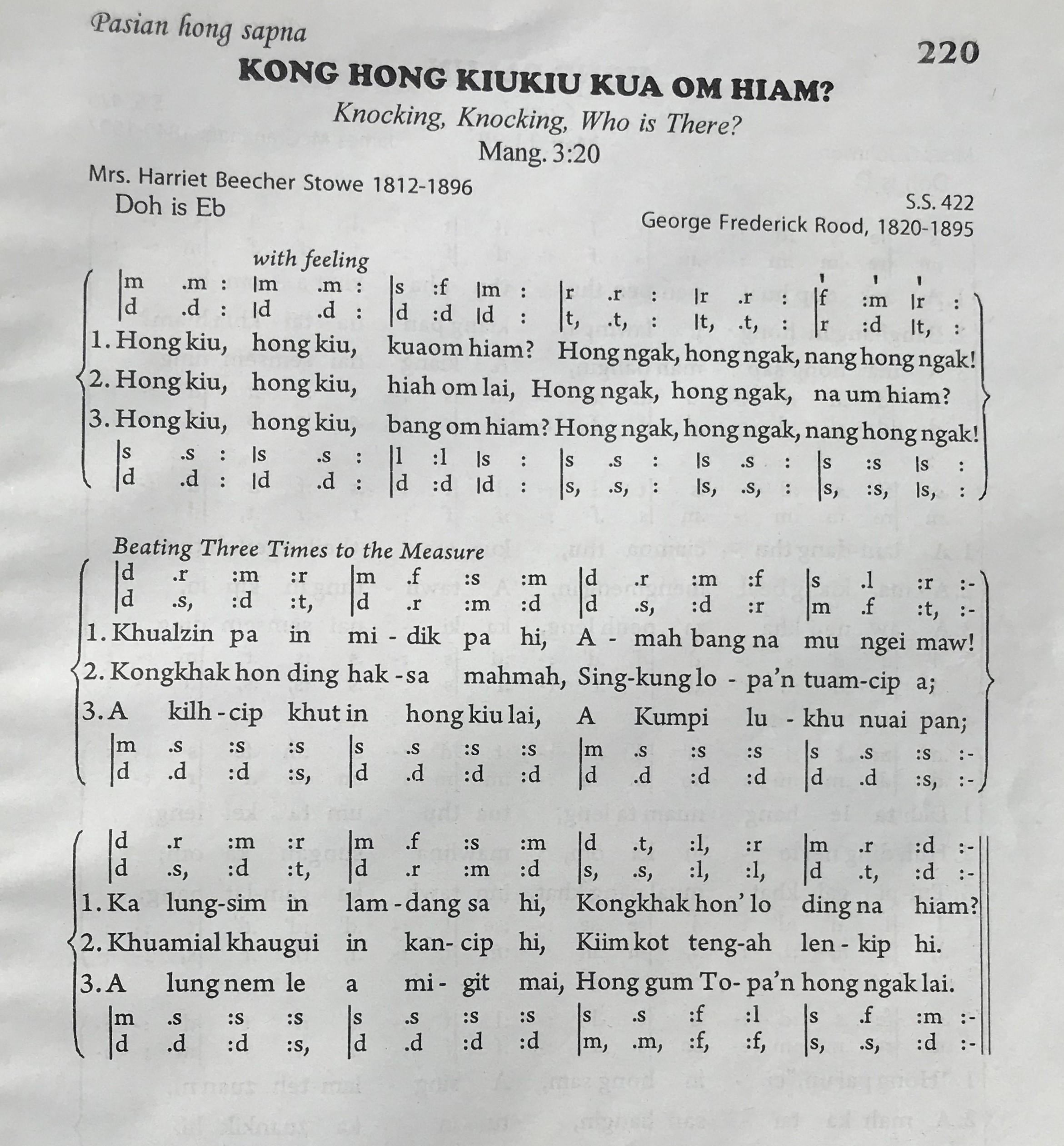 Song Image