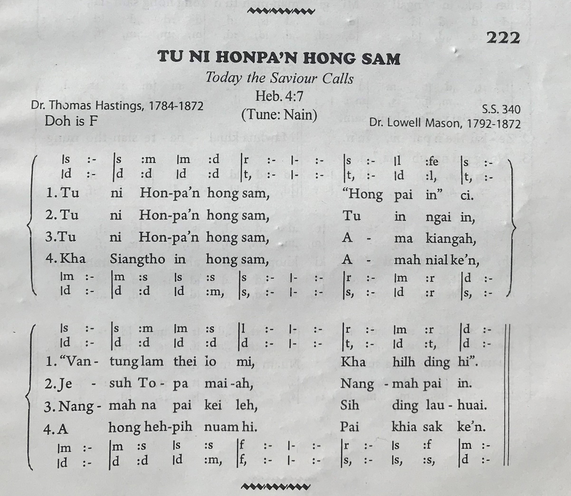 Song Image