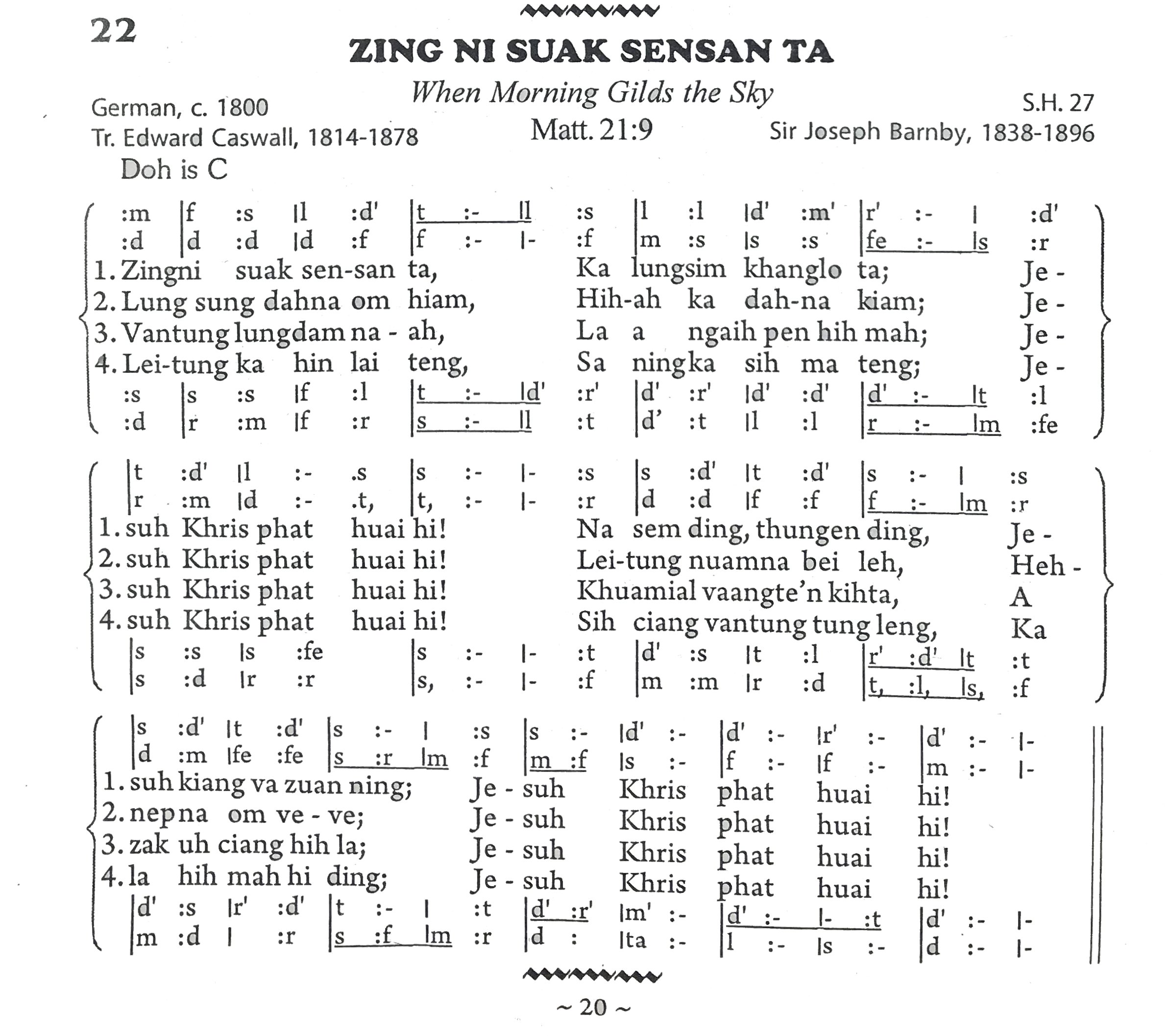 Song Image