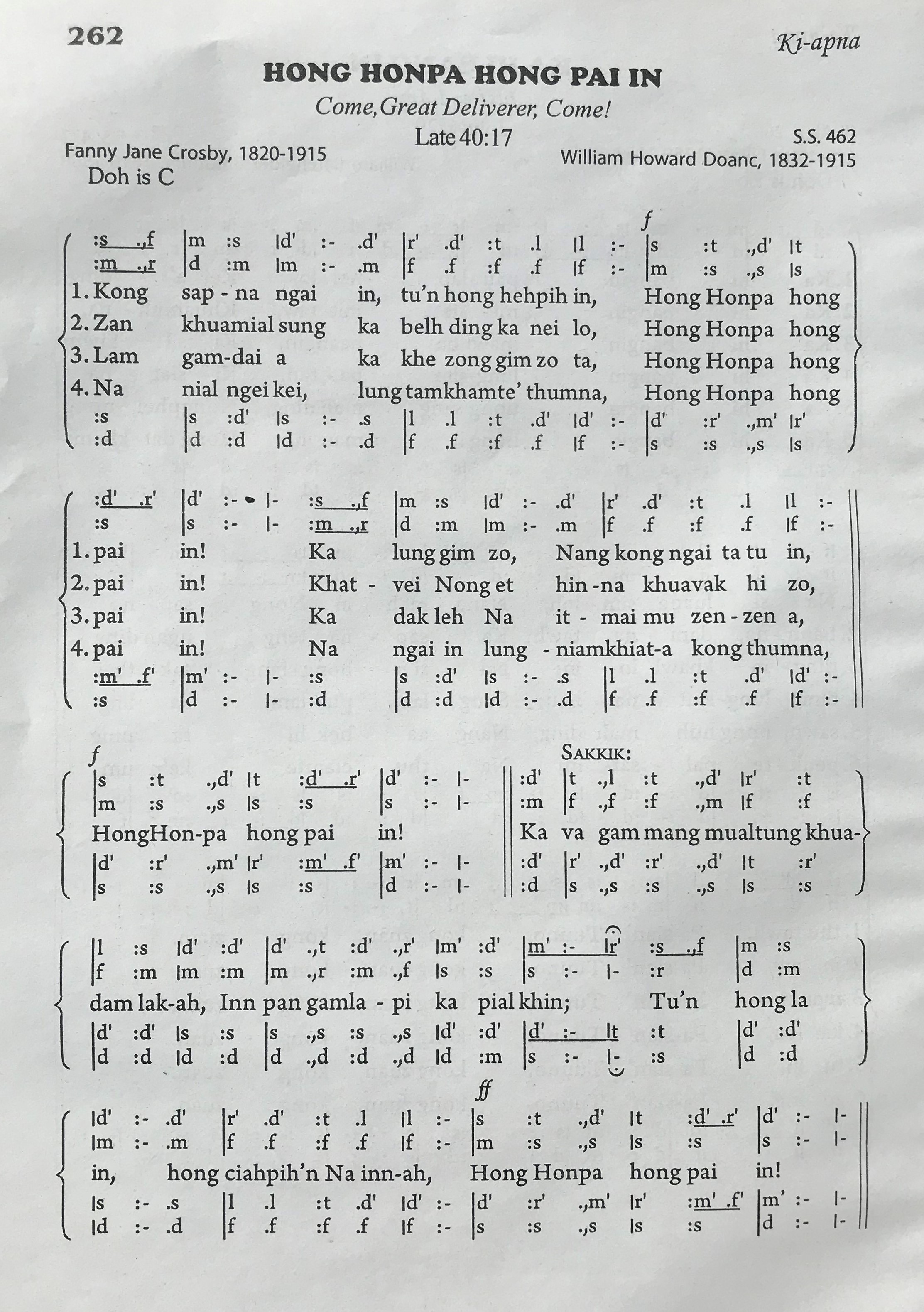 Song Image