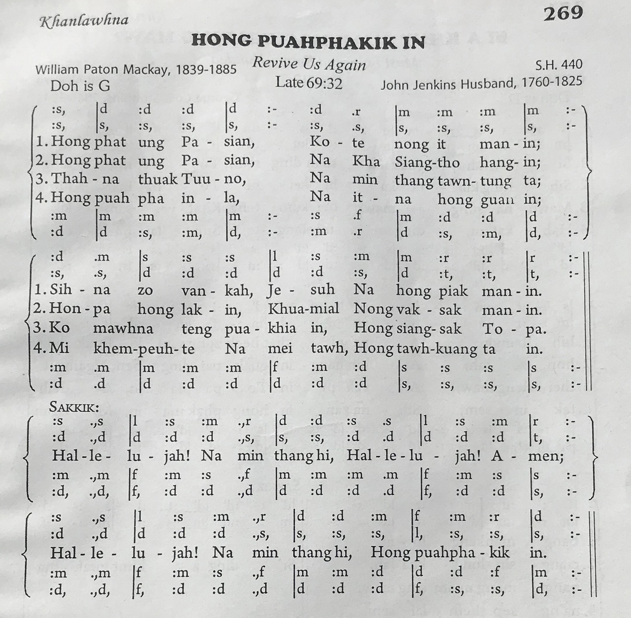 Song Image