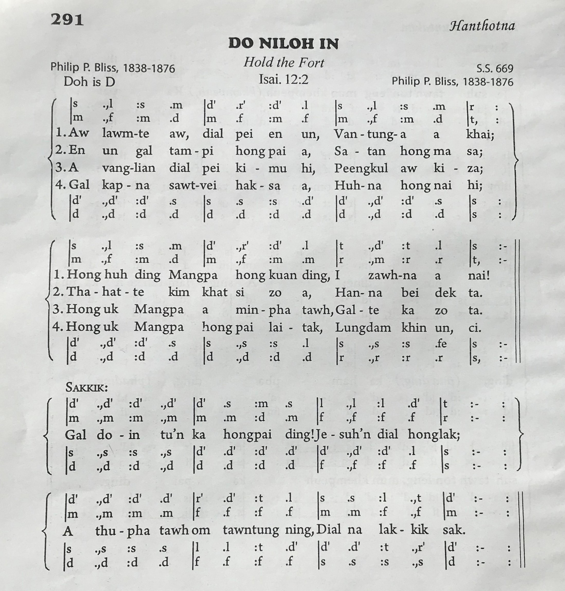 Song Image