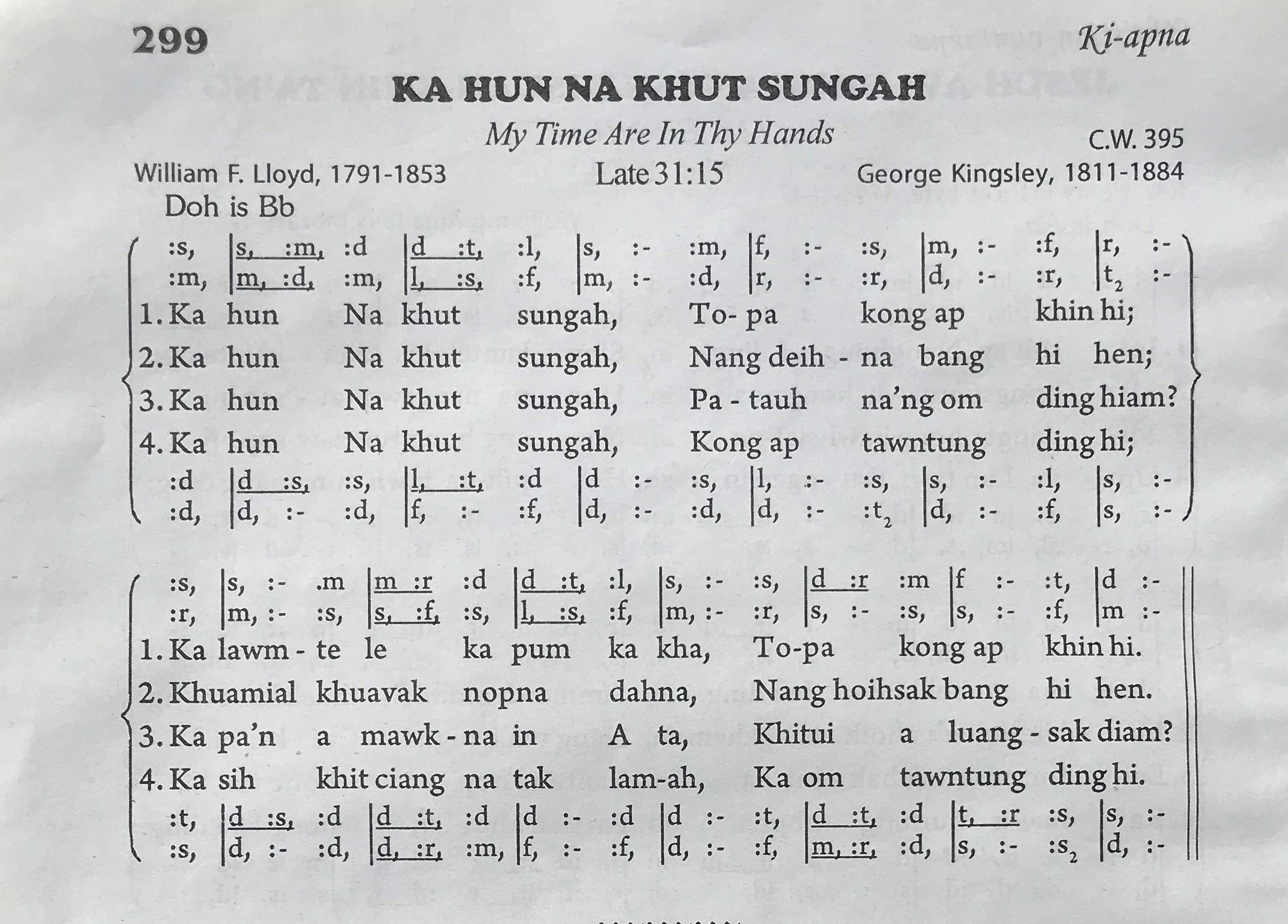 Song Image