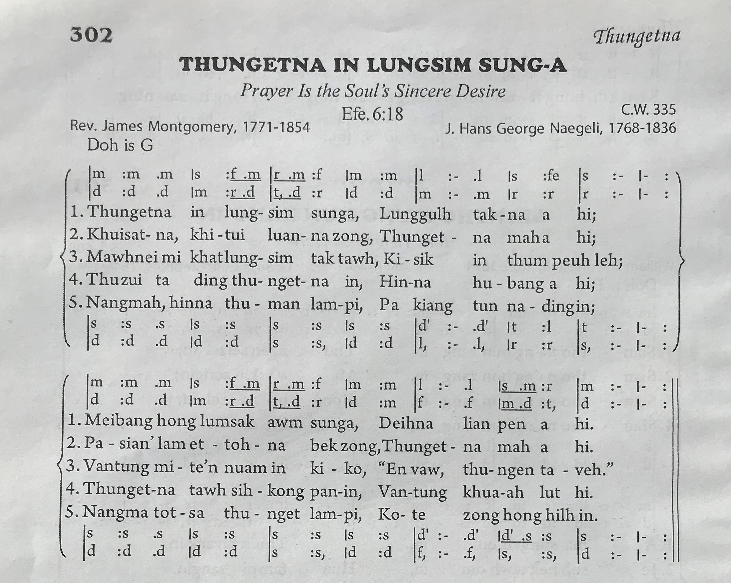 Song Image