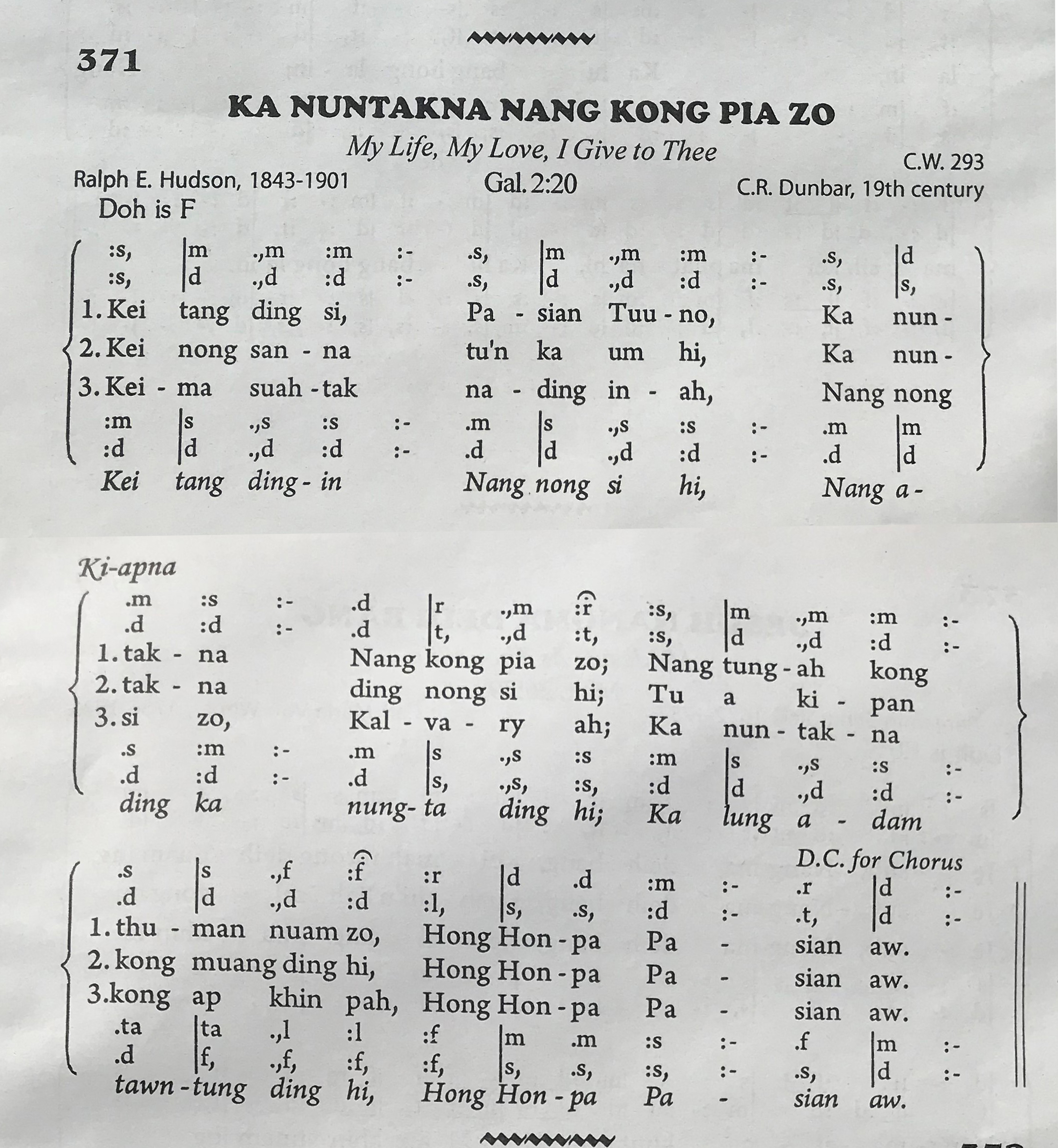 Song Image