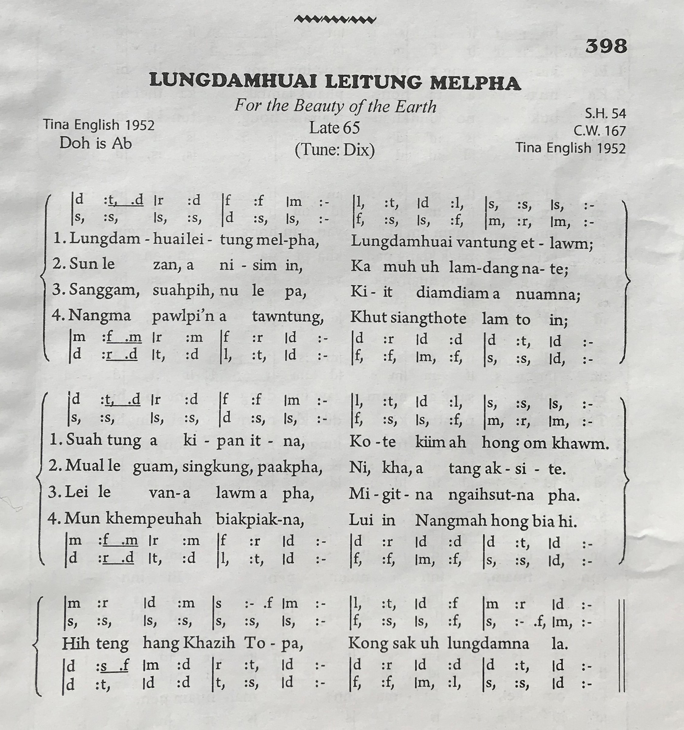 Song Image