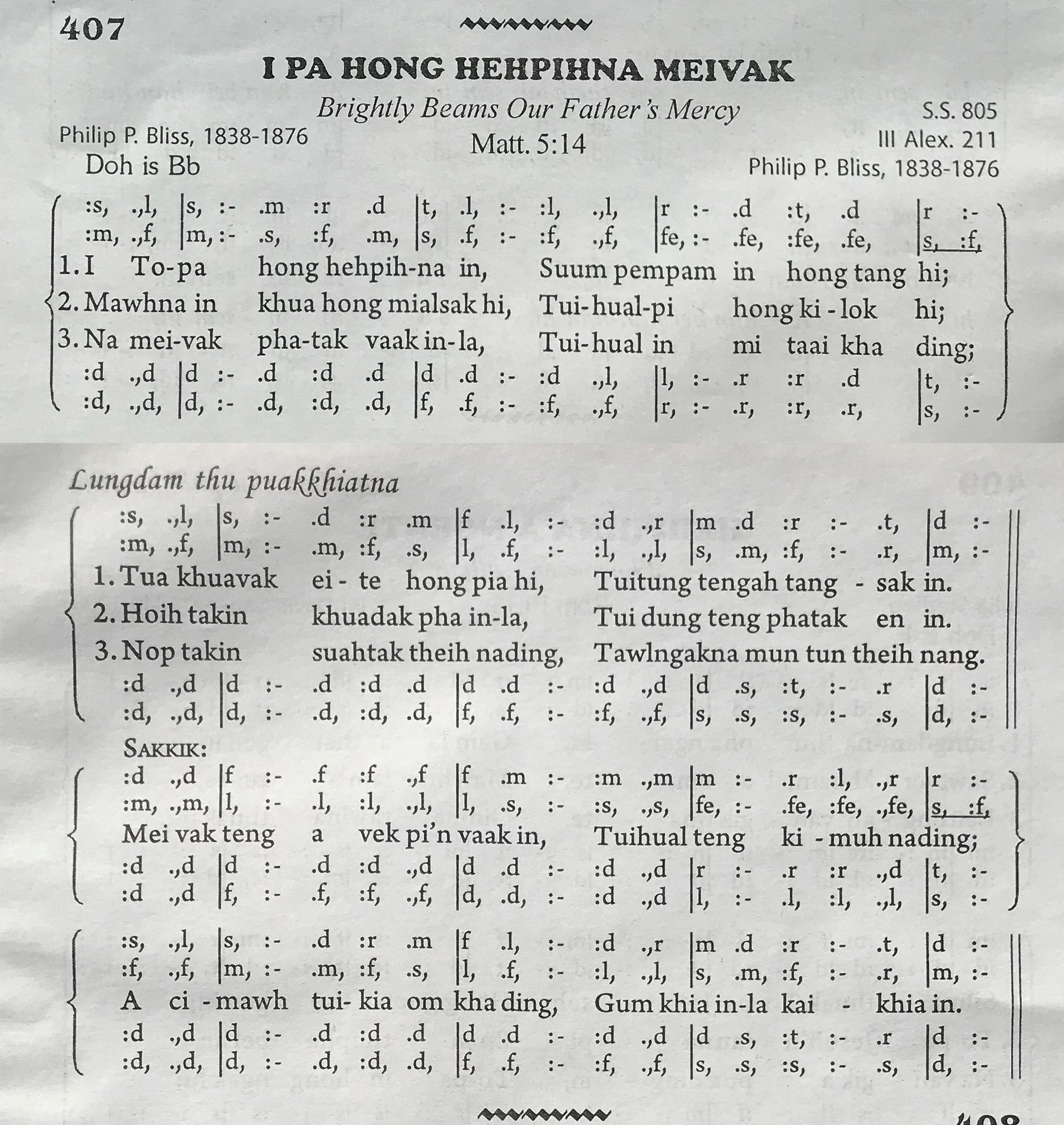 Song Image