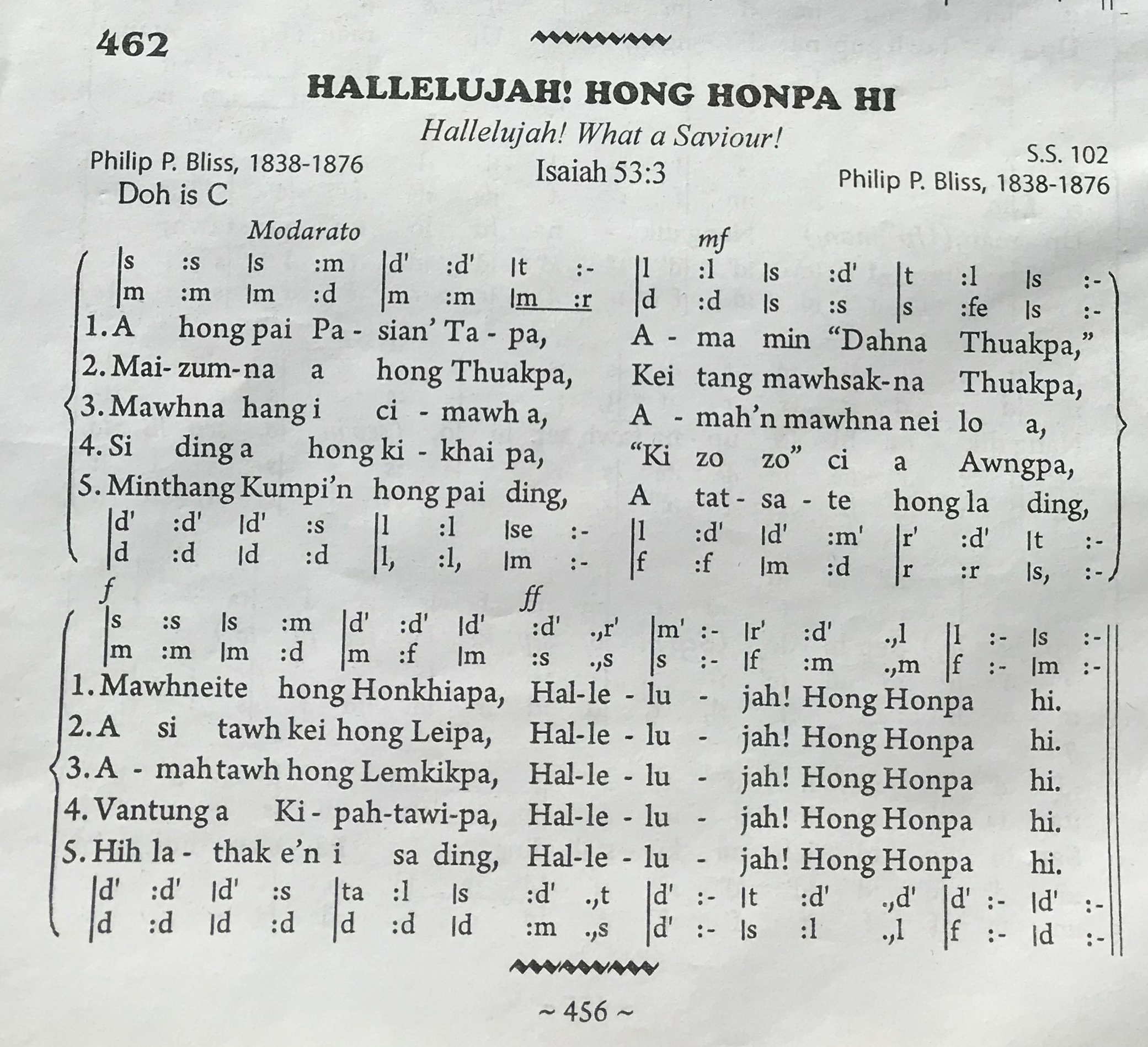 Song Image