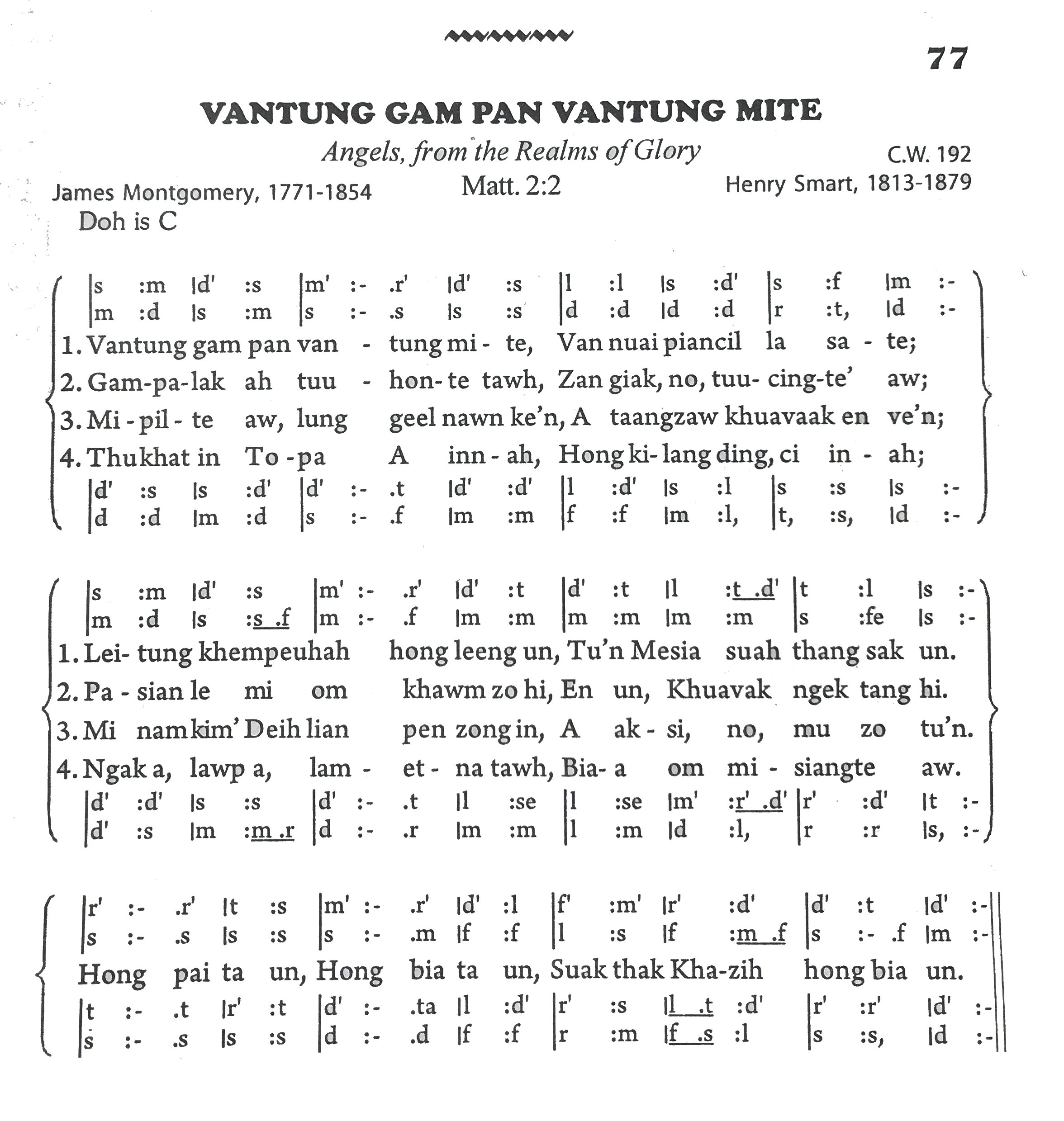 Song Image